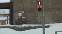 На стене новосибирского здания в промзоне появился портрет «черного барона»