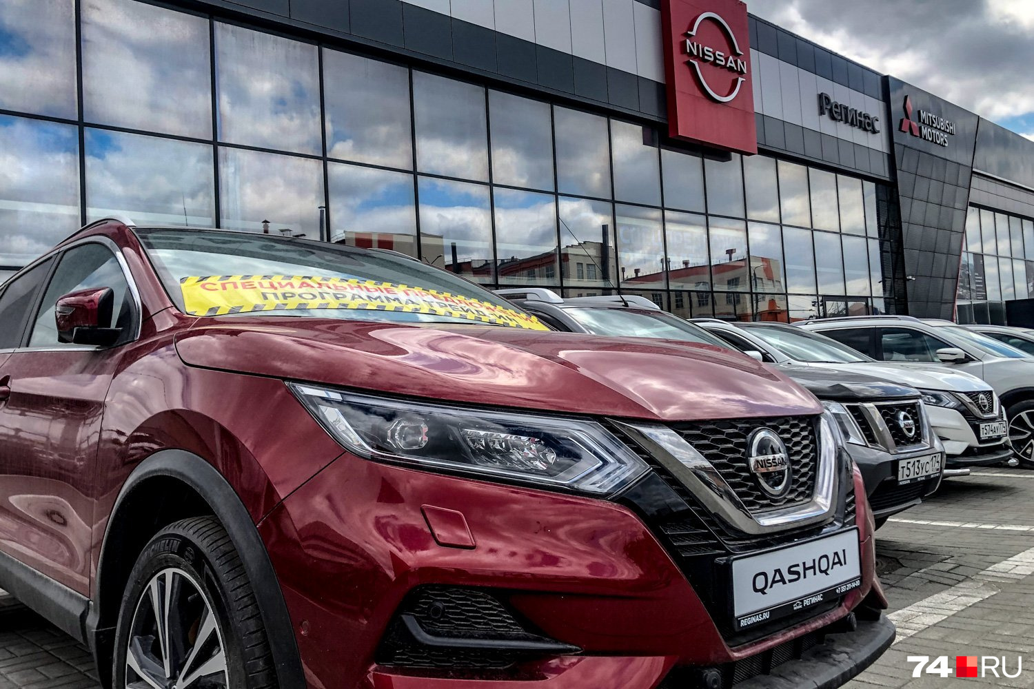 Nissan прорабатывает схему поддержки автовладельцев совместно с АВТОВАЗом, бывшим российским партнером альянса Renault-Nissan