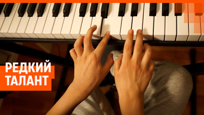 В Екатеринбурге мальчик с аутизмом сам научился играть на синтезаторе и сочинять музыку