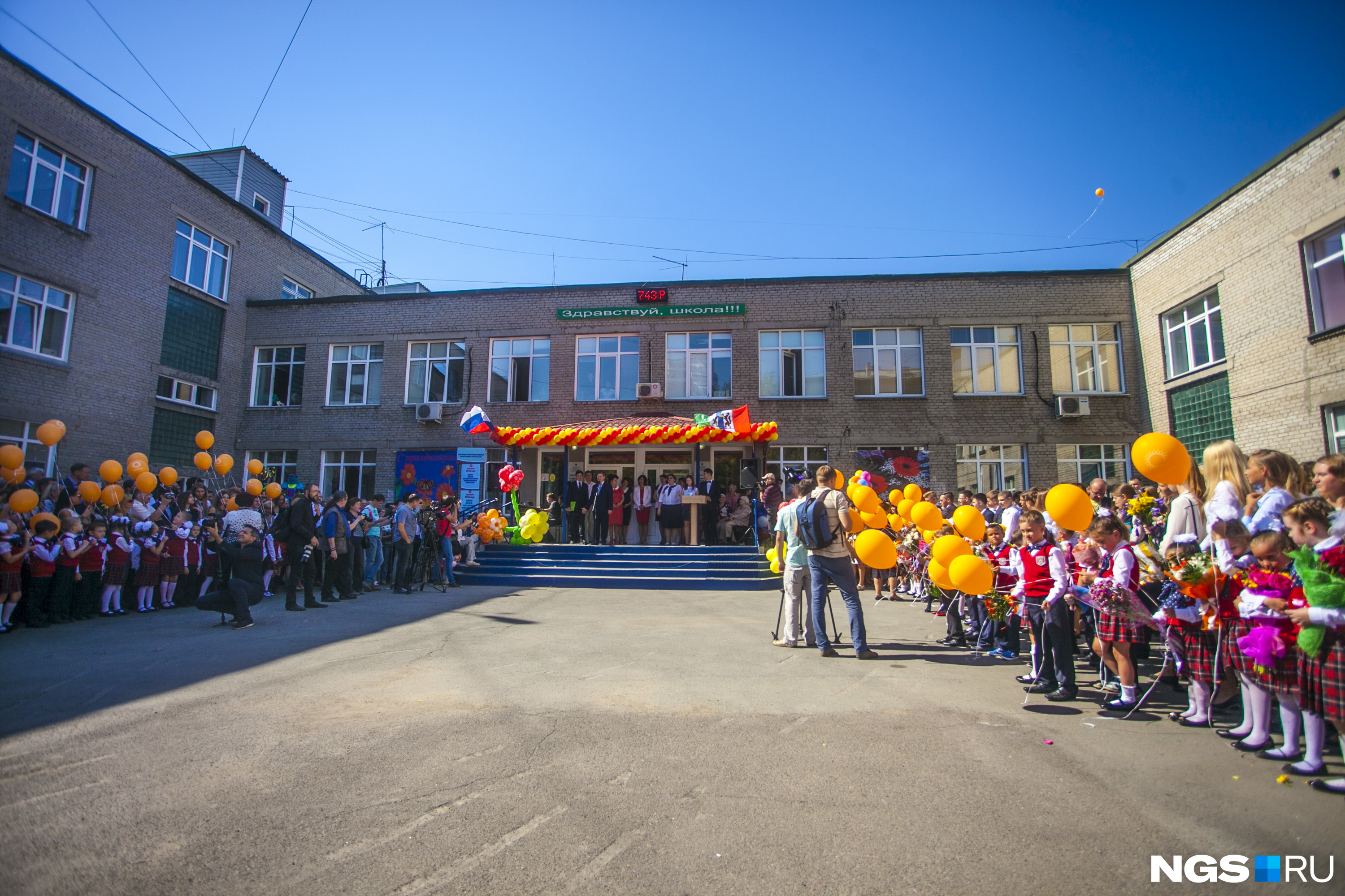 Погода на 1 сентября новосибирск