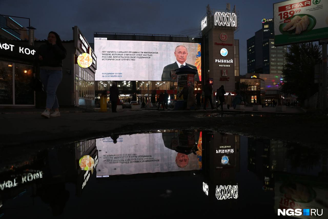В Новосибирске к моменту выступления Владимира Путина уже стемнело В Новосибирске к моменту выступления Владимира Путина уже стемнело