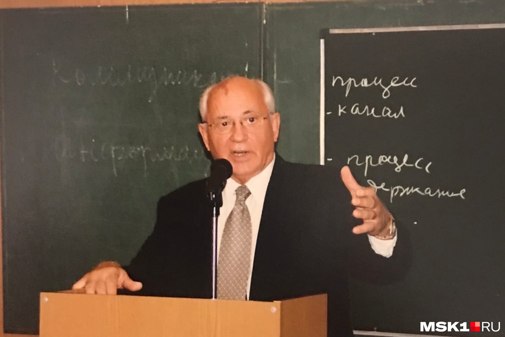 22 года назад Михаил Горбачев читал лекцию для первокурсников журфака МГУ