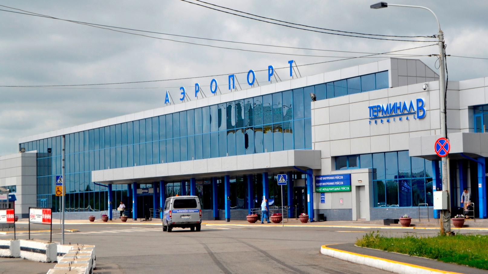 омский аэропорт сегодня