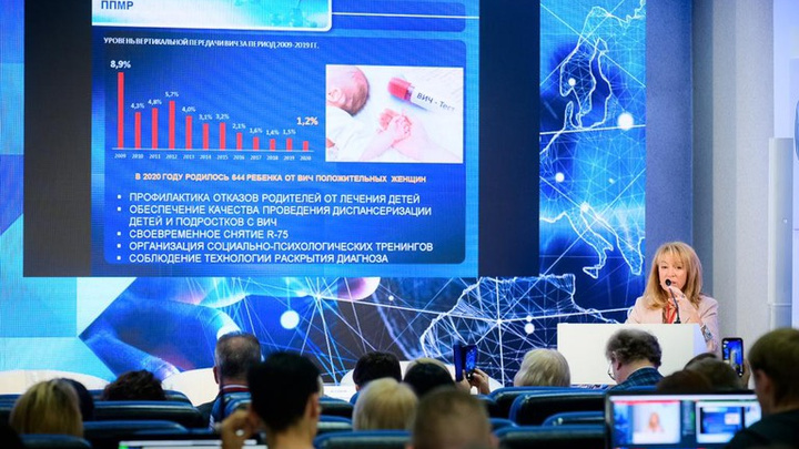 Актуальные вопросы лечения ВИЧ-инфекции обсудят на традиционном форуме в Иркутске