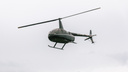 В Кузбассе нашли пропавший с радаров вертолет. Он разбился