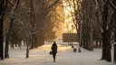 «Днем около нуля и снег». Изменится ли погода в Новосибирске после выходных?