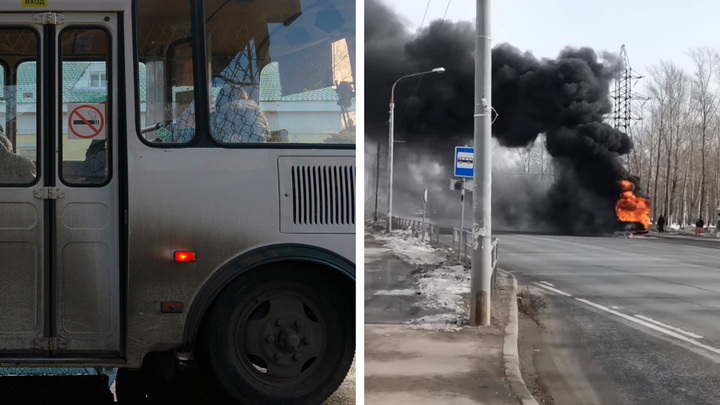 Опасно для жизни: показываем пожары и ДТП с автобусами и разбираемся, чего ждать северянам