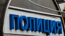 Задержана чиновница донского Минпрома — ее заподозрили в мошенничестве на 36 миллионов