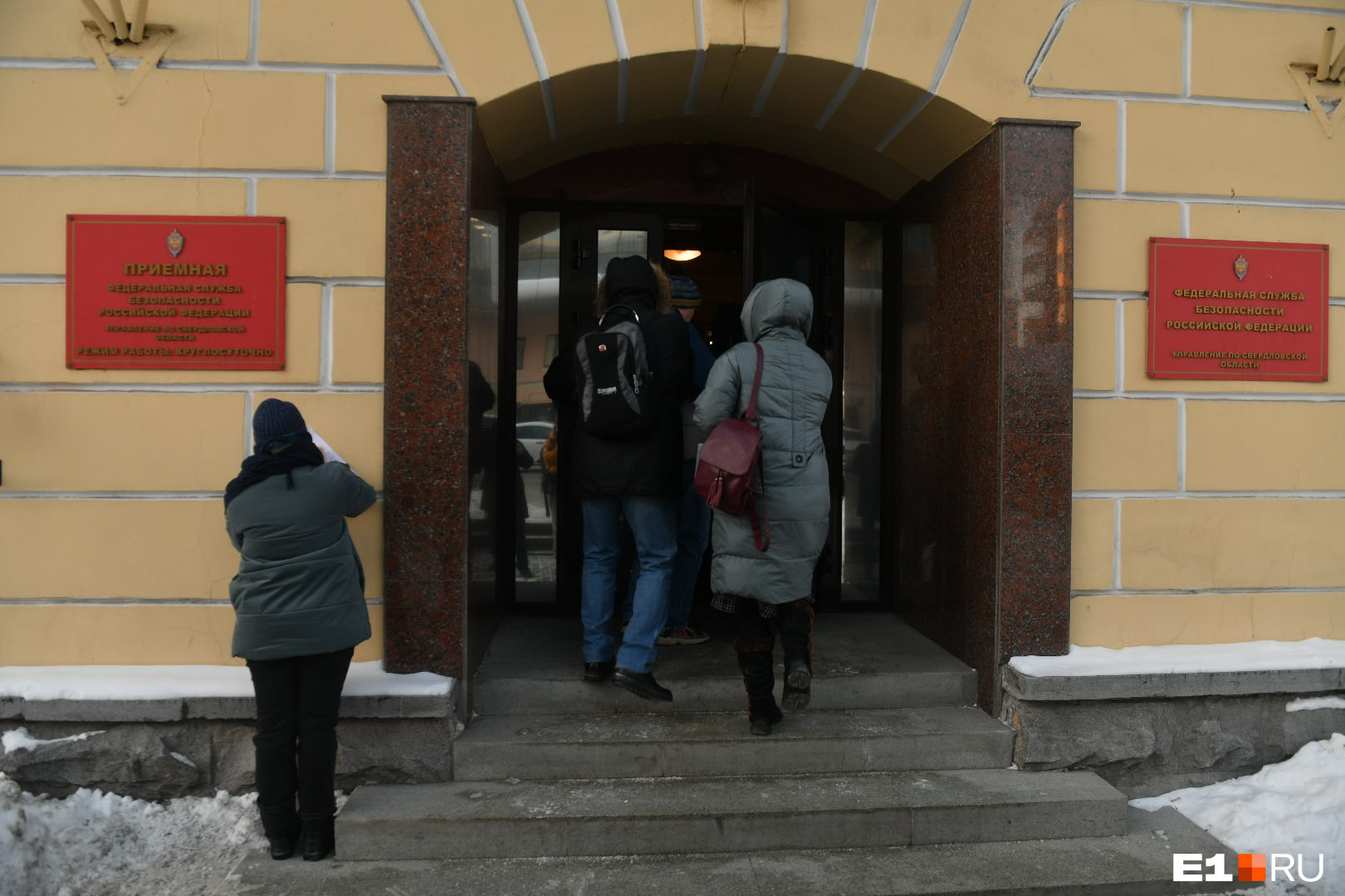 В здание ФСБ активисты зашли без масок