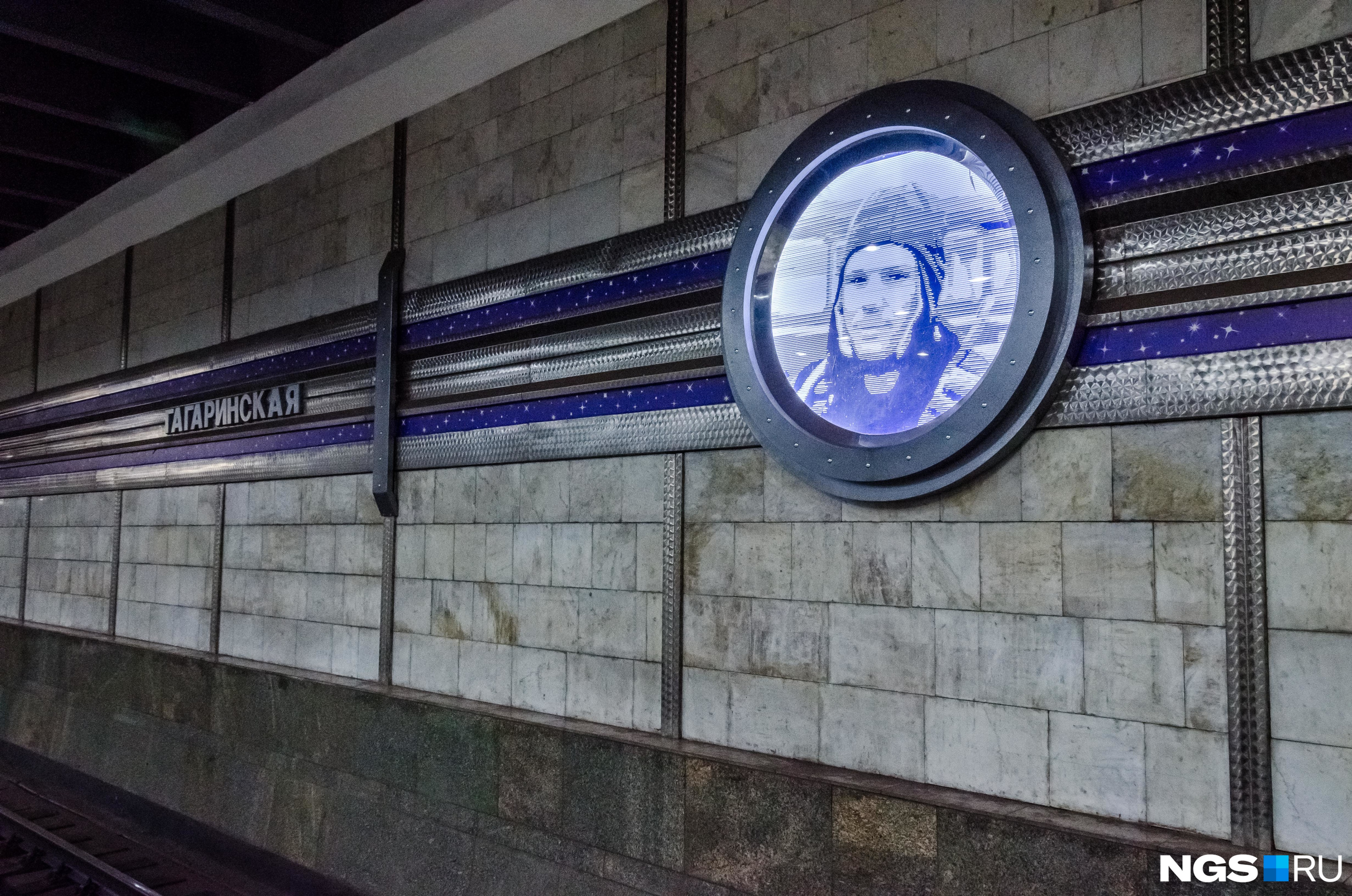 В честь <nobr class="_">50-летия</nobr> полета Юрия Гагарина в апреле 2011 года новосибирский метрополитен оформил станции портретами космонавта