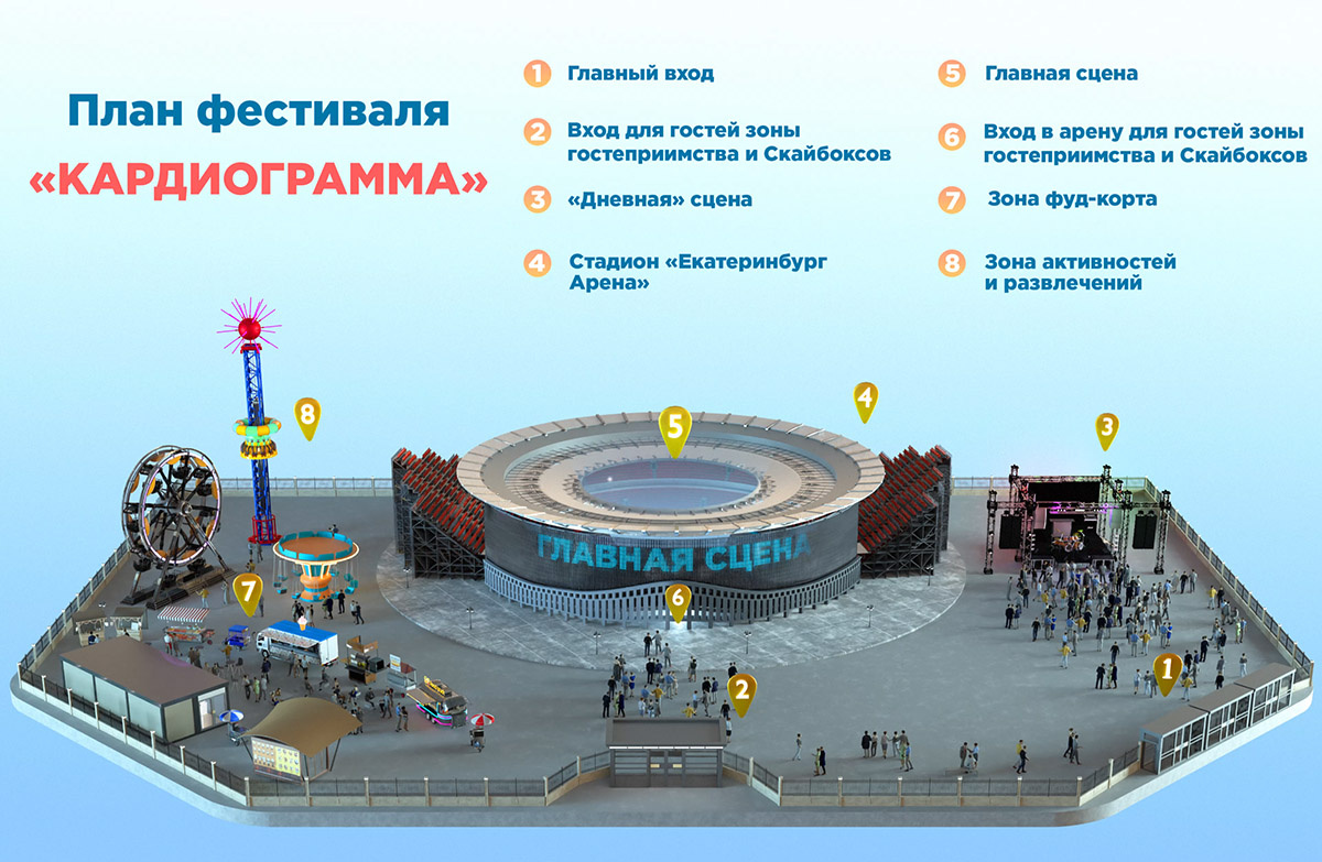 На фестивале будут работать две сцены На фестивале будут работать две сцены