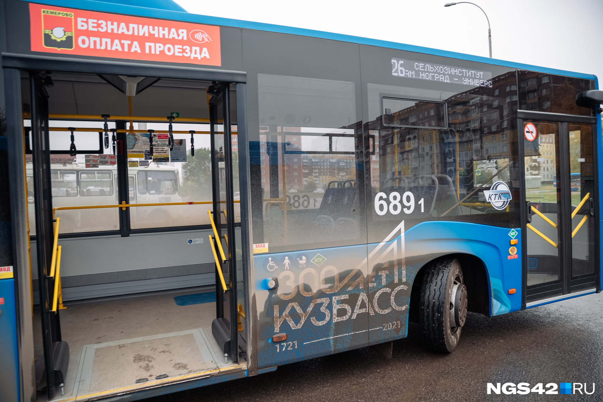 Власти Кузбасса сделали проезд в общественном транспорте бесплатным на День Победы