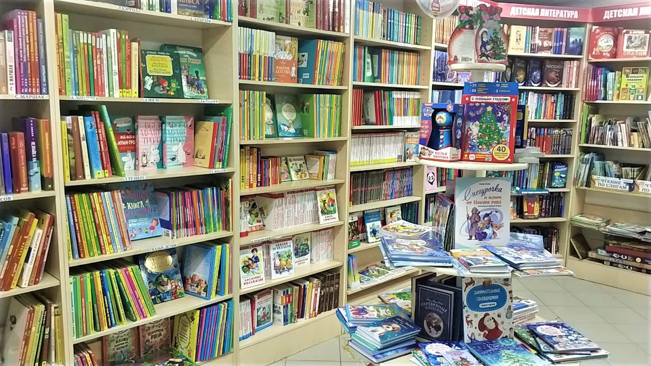 Книгозор. Книгозор