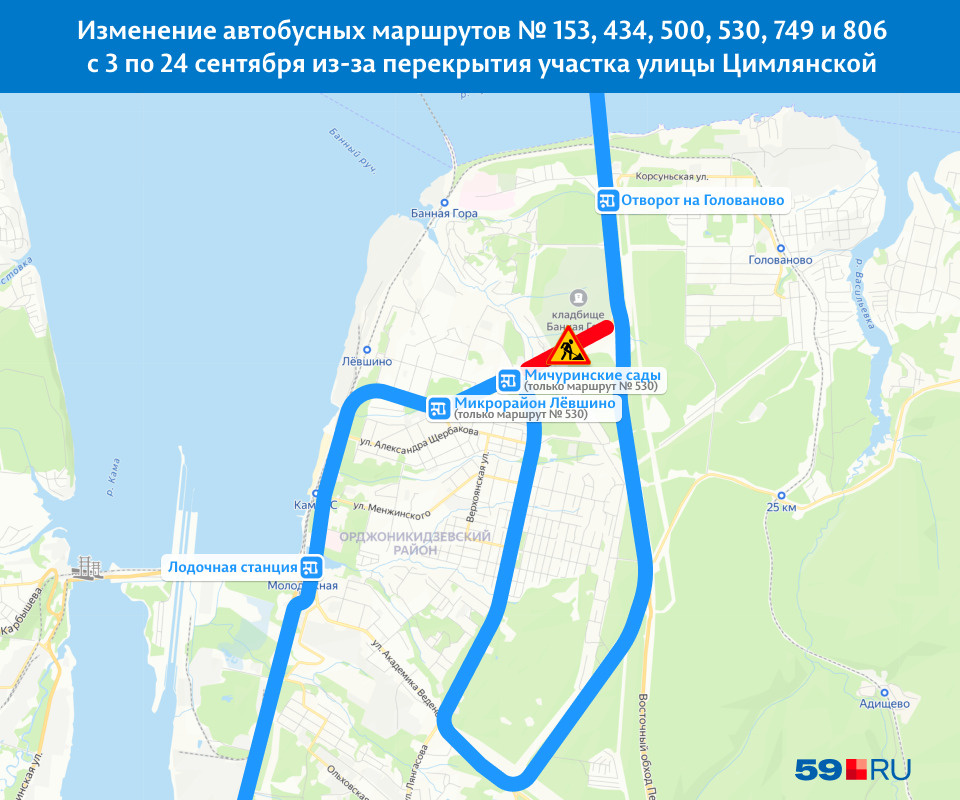 Автобус 530 маршрут остановки. Маршрут. Маршрут автобуса 3. Схема маршрутов общественного транспорта. Схема маршрутов общественного транспорта Пермь.