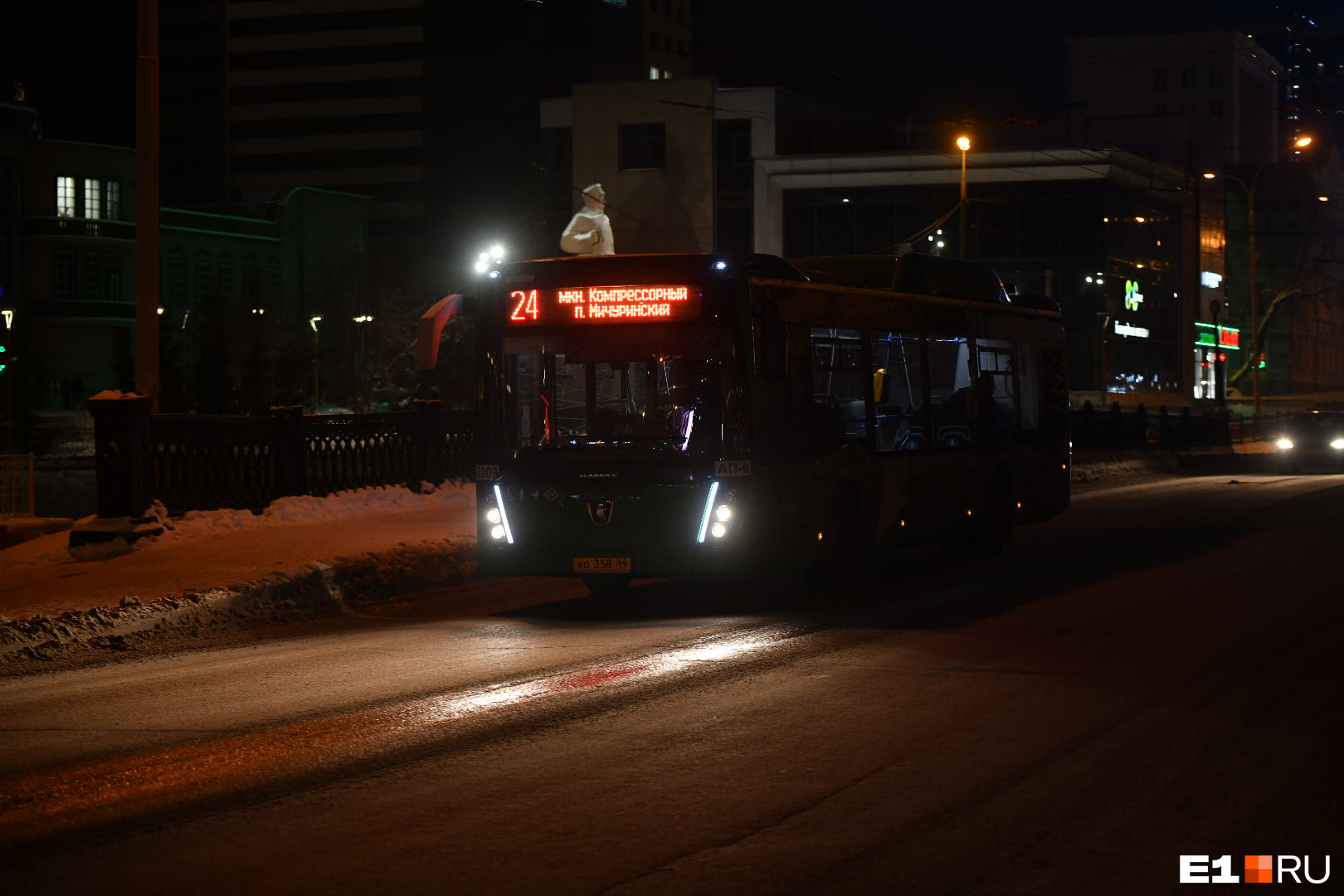 Автобусы и трамваи ходят очень часто. О расписании их работы <a href="https://www.e1.ru/text/transport/2021/12/28/70347677/" class="_" target="_blank">читайте в нашем материале</a>