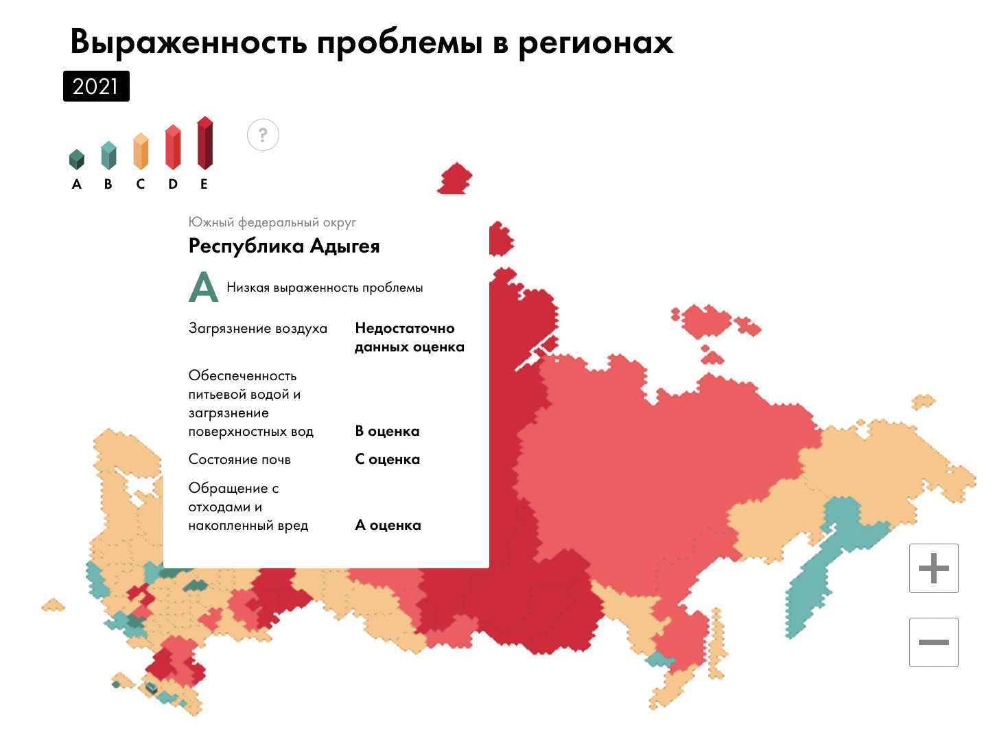 Сложный план промышленный рост и экологическая ситуация