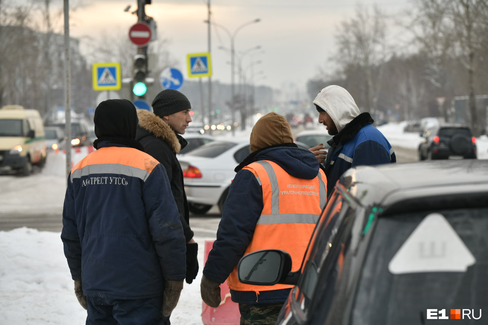 Круглосуточные новости екатеринбург. Круглосуточные новости.