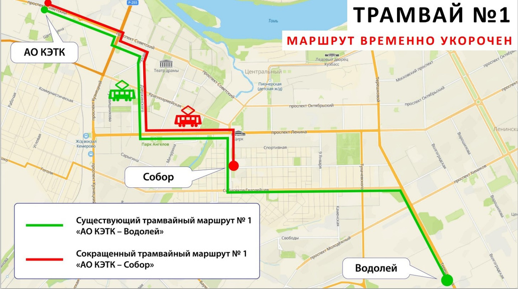 План застройки кемерово сибиряков