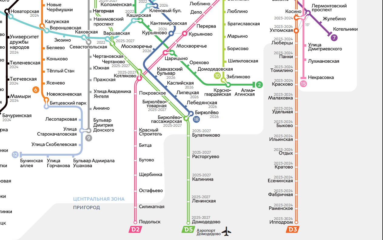 Опубликован план развития метро и МЦД к 2030 году