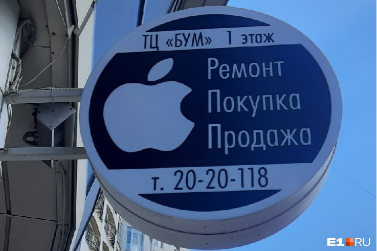 Найти несложно: сервис находится рядом со входом в ТЦ «Бум» Найти несложно: сервис находится рядом со входом в ТЦ «Бум»