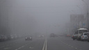 Плохая видимость и проблемы с вылетами — показываем атмосферные фото тумана в Новосибирске