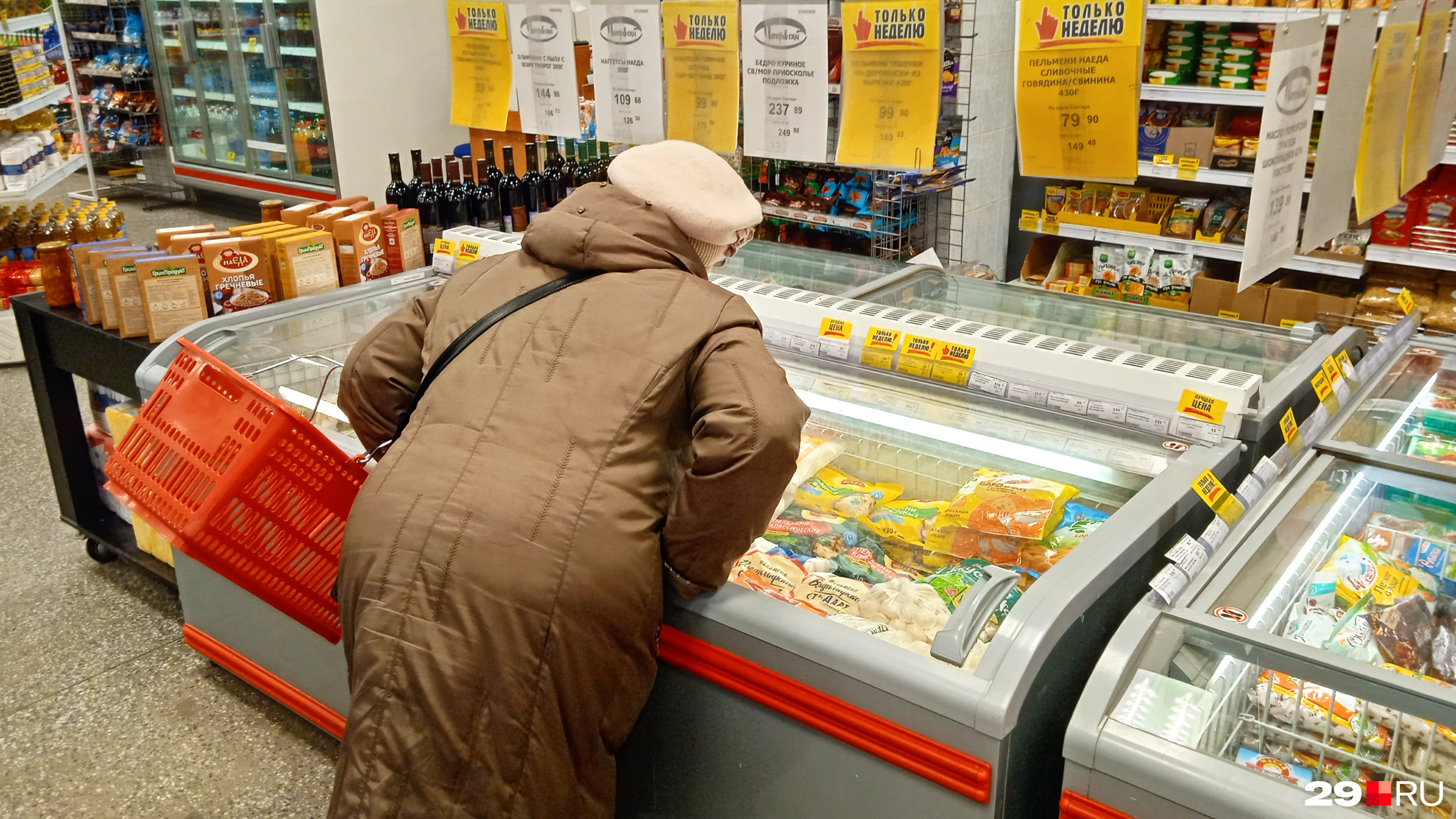 Выбор есть, но некоторые полки редеют Выбор есть, но некоторые полки редеют