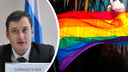 «Это коснется всех». Депутат Госдумы, судебный эксперт и активист — о том, к чему приведет закон о ЛГБТ-пропаганде
