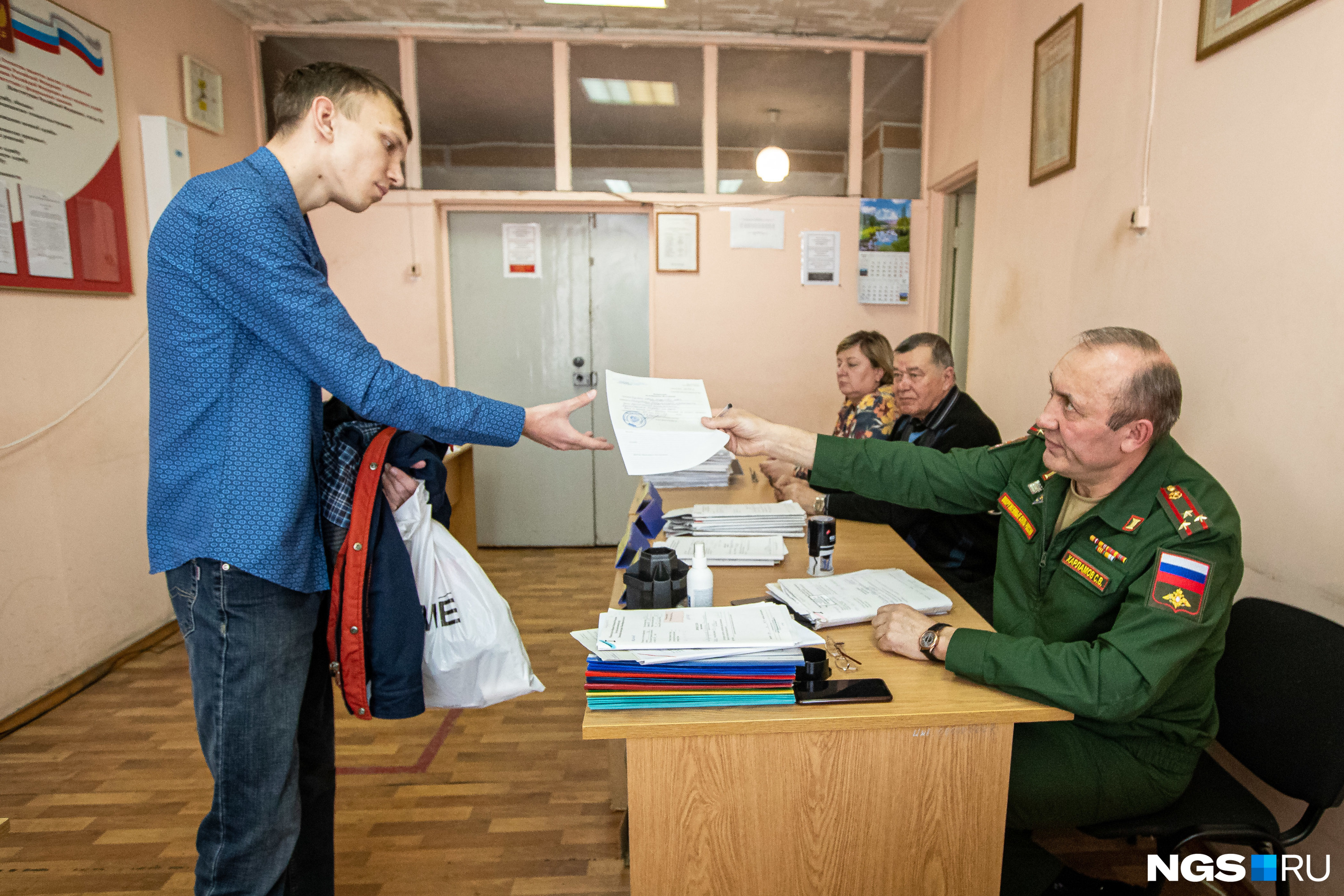 Постановление военкомат. Читинский военкомат.