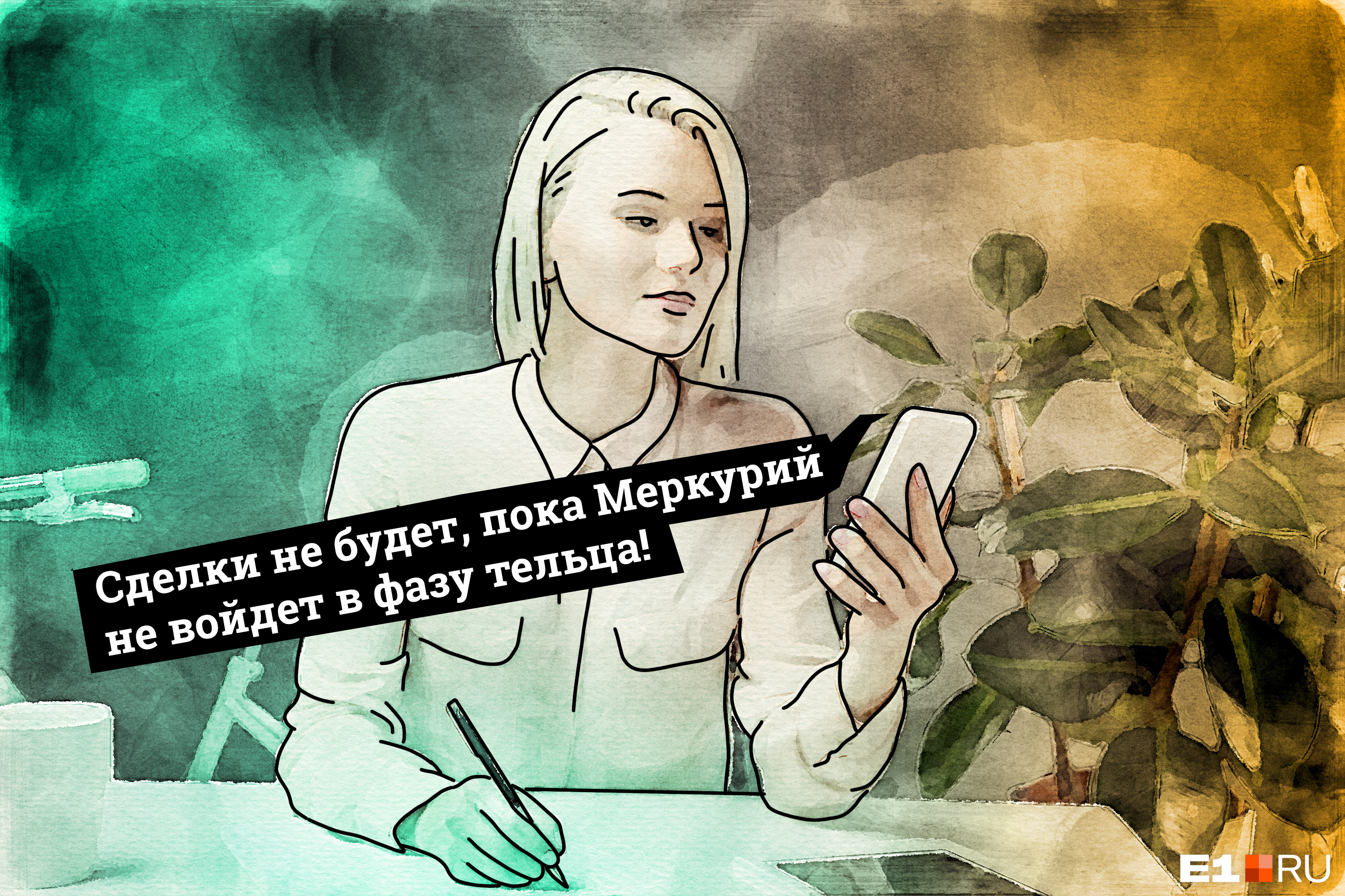 Порой клиенты хотят до последнего сдавать квартиру перед продажей, но это мешает сделке Порой клиенты хотят до последнего сдавать квартиру перед продажей, но это мешает сделке