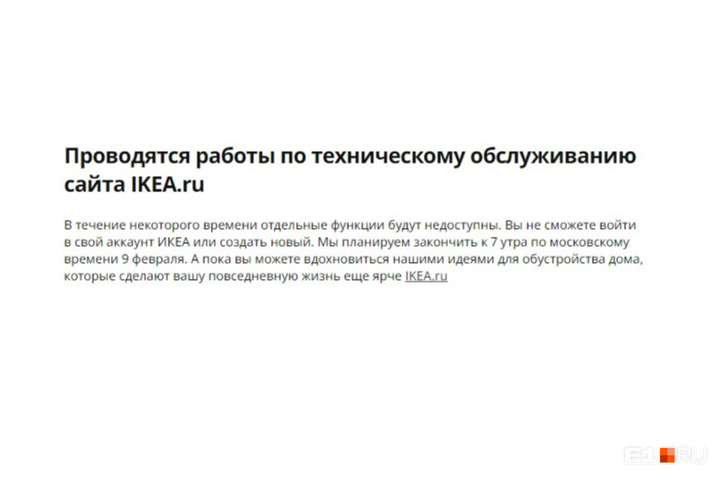 Второй день посетители не могут купить ни акулу, ни прочую мебель Второй день посетители не могут купить ни акулу, ни прочую мебель