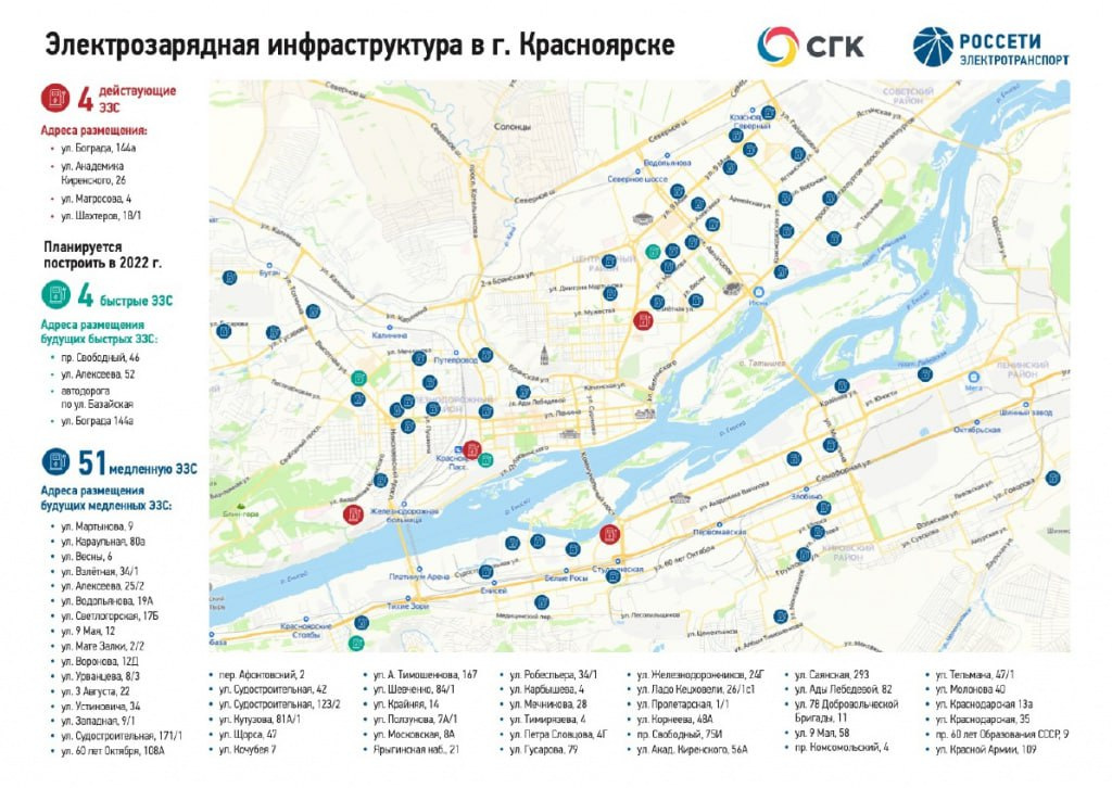 Карта расположения базовых станций сотовой связи