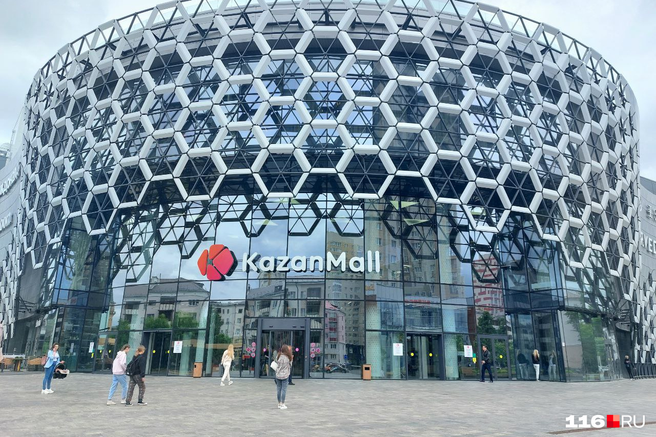 Kazanmall ул павлюхина 91 фото