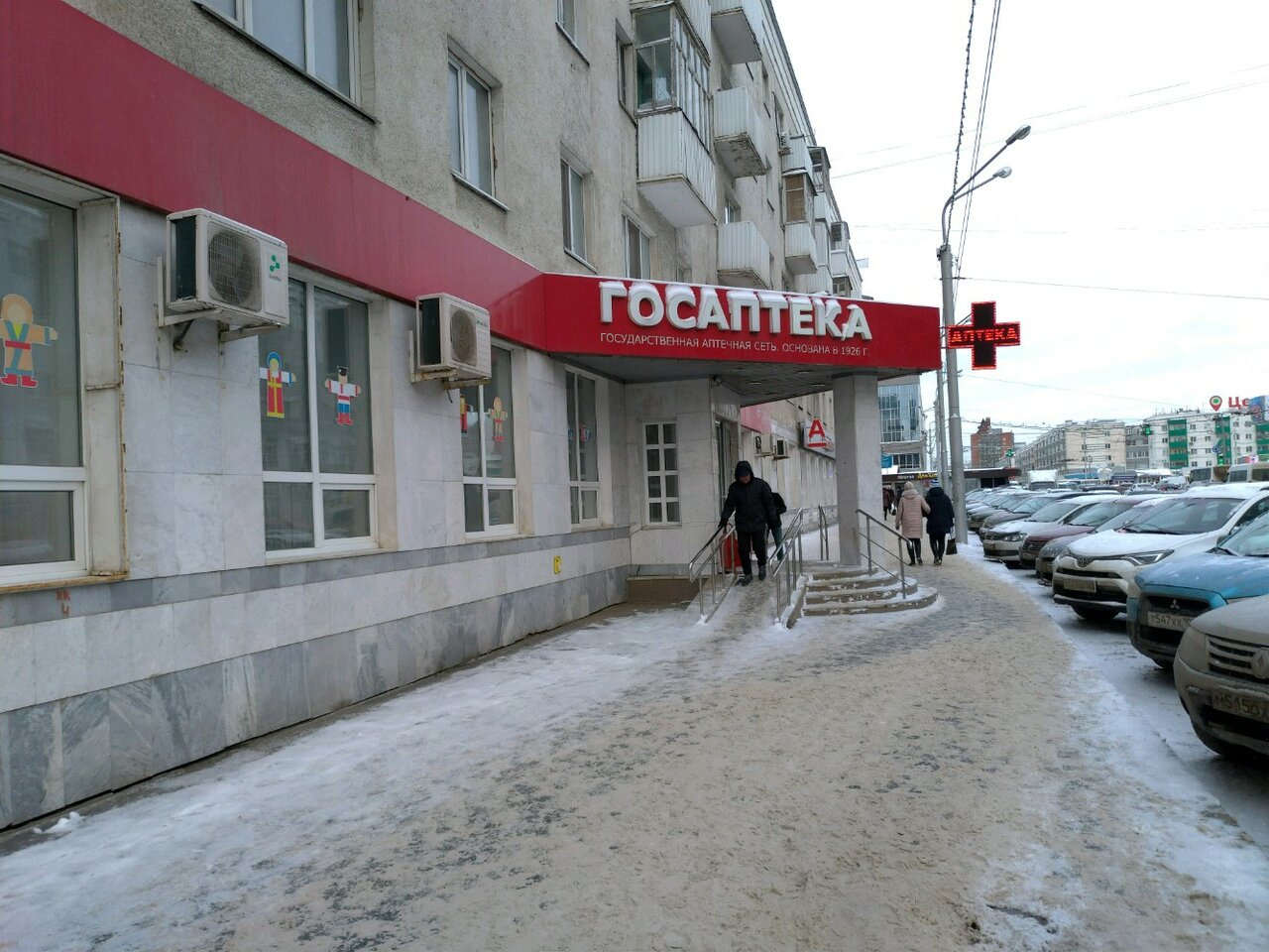 «Госаптека» на Цюрупы «Госаптека» на Цюрупы