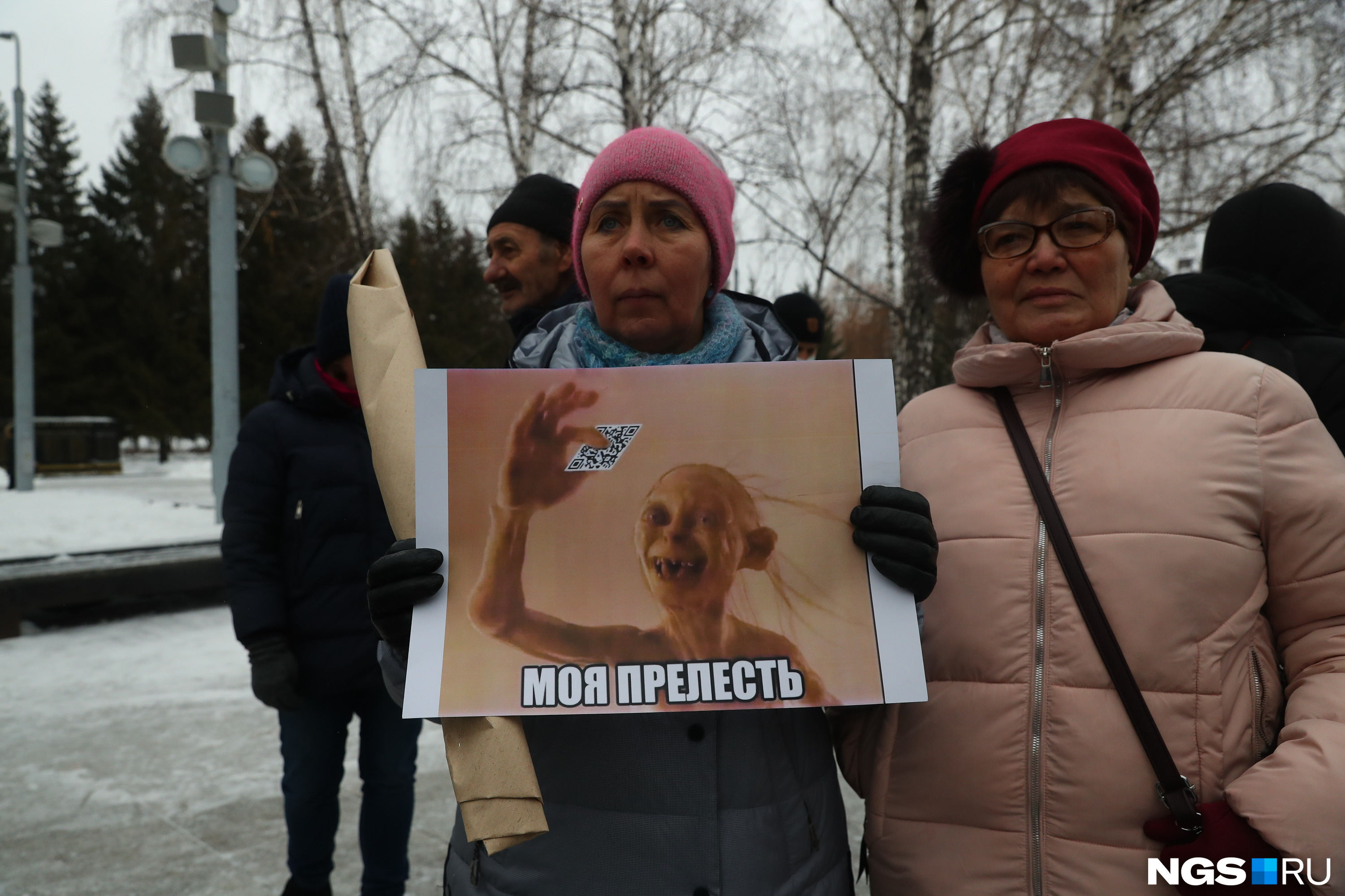 У многих участников были плакаты