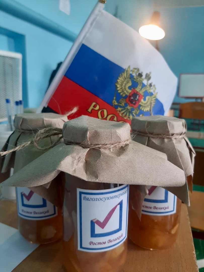 В Ростове Великом избирателям, голосующим впервые, дарят банки с закаткой В Ростове Великом избирателям, голосующим впервые, дарят банки с закаткой