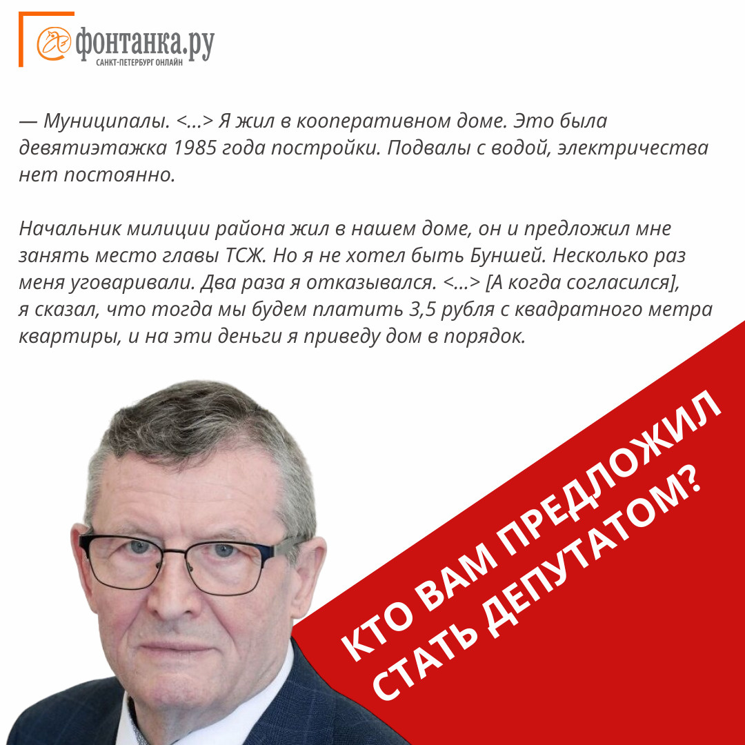 Как флотский офицер Борис Зверев дошел до оппозиции коммунистам - 1 февраля  2023 - ФОНТАНКА.ру