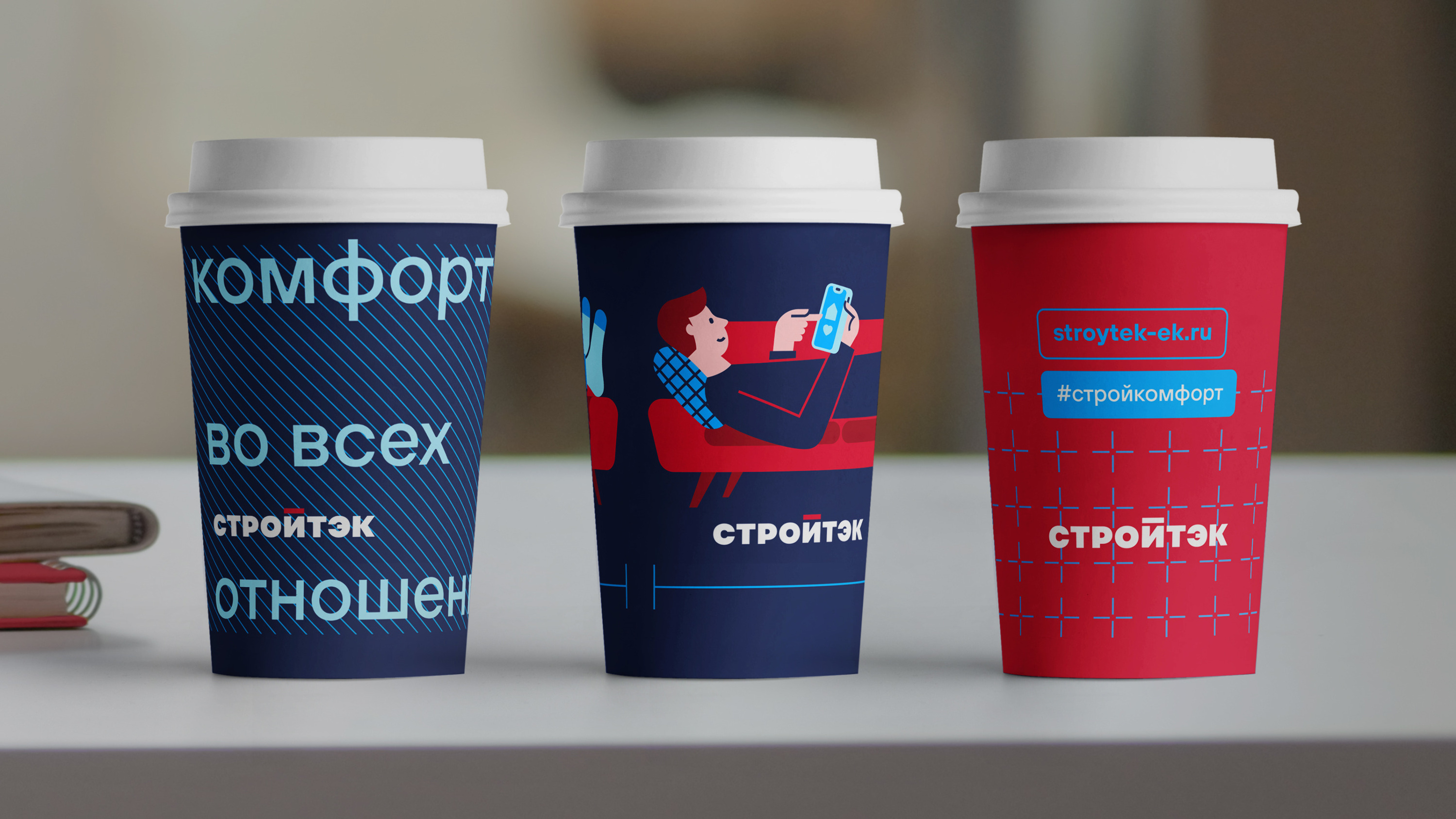 Сделать ребрендинг. Стаканчики Bud чм2018.
