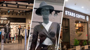 Вместо Mango и H&amp;M. Кто пришел в ростовские ТЦ на замену западным брендам?