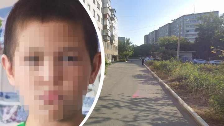 В Челябинске завершены поиски пропавшего 11-летнего мальчика