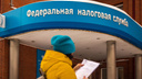 Разницу между процентом по кредиту и ключевой ставкой могут обложить налогом — это правда? Мы спросили в налоговой