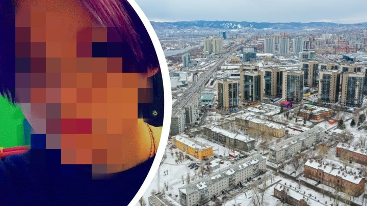 Пропала после ссоры с родителями: в Красноярске вторые сутки ищут девочку с бордовой челкой в берцах