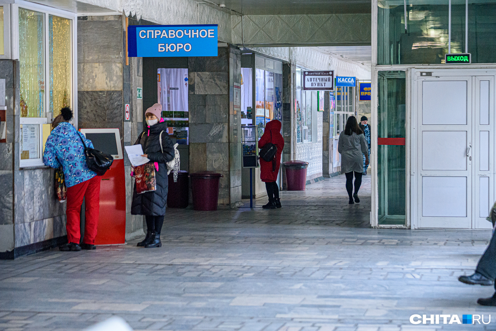 Госзакупка для больницы в Чите получила жалобу на нарушение закона