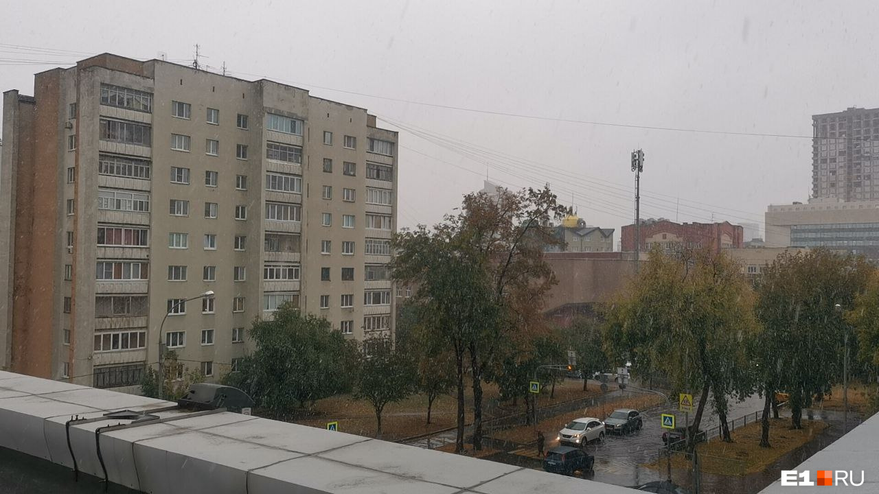 В Екатеринбурге выпал первый снег вперемешку с дождем и градом. Видео
