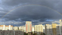 Ярославцы сфотографировали двойную радугу в небе над городом: 10 красивейших фото