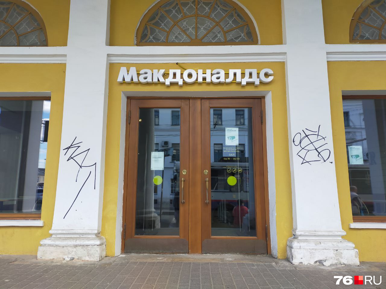 Двери ресторанов быстрого питания для посетителей пока закрыты, но внутри кипит работа Двери ресторанов быстрого питания для посетителей пока закрыты, но внутри кипит работа