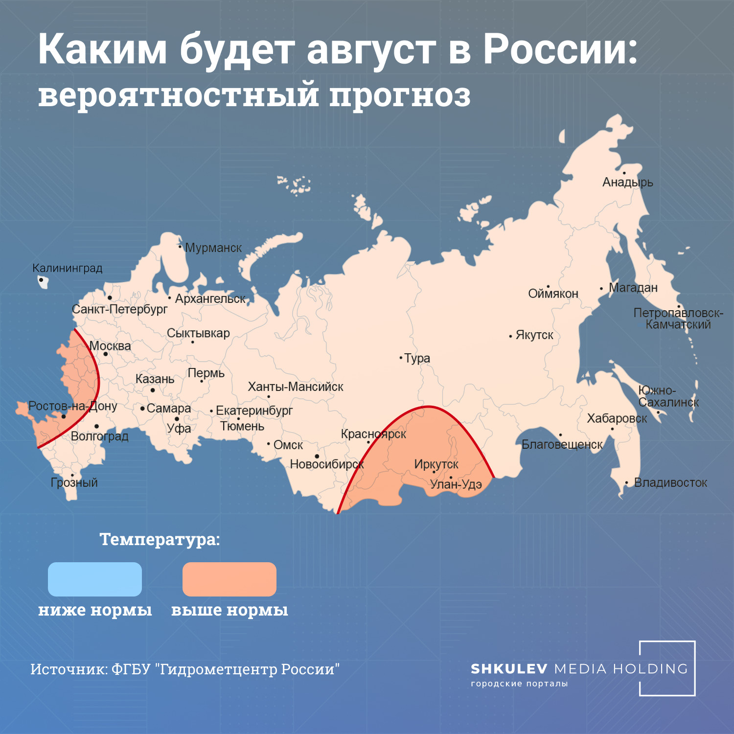 Погода на лето в Ижевске