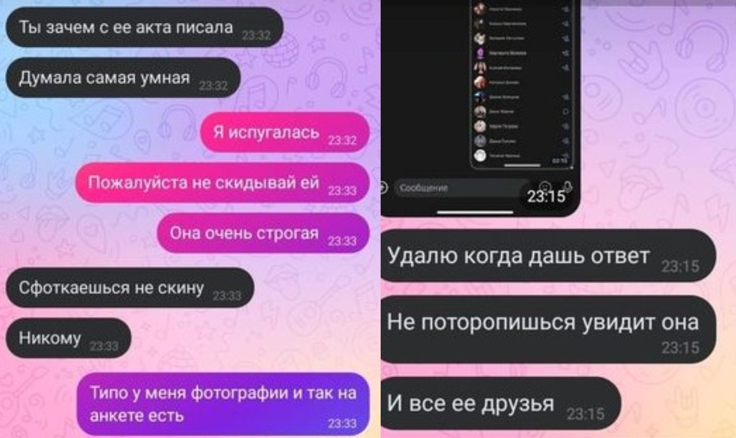 Новая девушка присылает голые фото - 13 ответов на форуме city-lawyers.ru ()