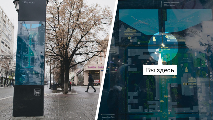 «Смотрю на площадь Революции, а там река»: навигационные стенды на Кировке за 1,99 млн запутали челябинцев