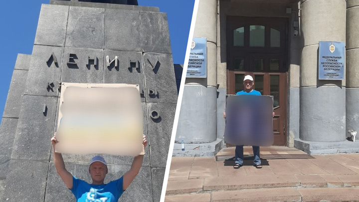 Красноярского активиста задержали за одиночный пикет с плакатом «Свободу политзекам»