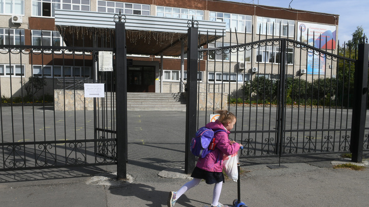 Через какое время школьников в Екатеринбурге отправят на дистант? Версия эпидемиолога